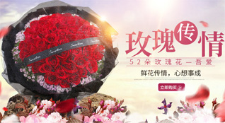 江苏泰州靖江市靖城街道鲜花速递